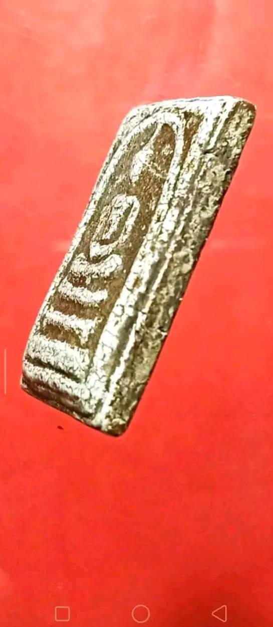 สมเด็จวัดระฆัง พิมพ์ขอบล่างฟันหนู รูปที่ 3