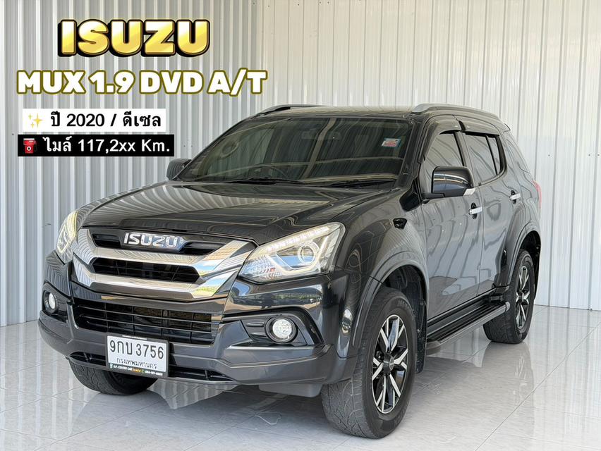 อย่างหล่อฟรีดาวน์ได้ Isuzu mu-x 1.9 Da DVD