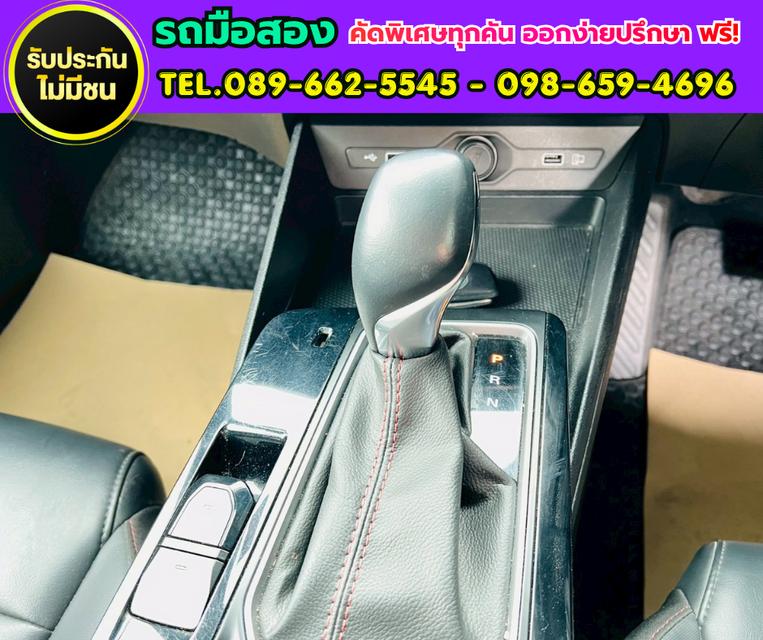 ✨ 2024 MG MG5 1.5 X  รุ่นท็อปสุด  ✅ Sunroof และระบบ i-SMART รูปที่ 13