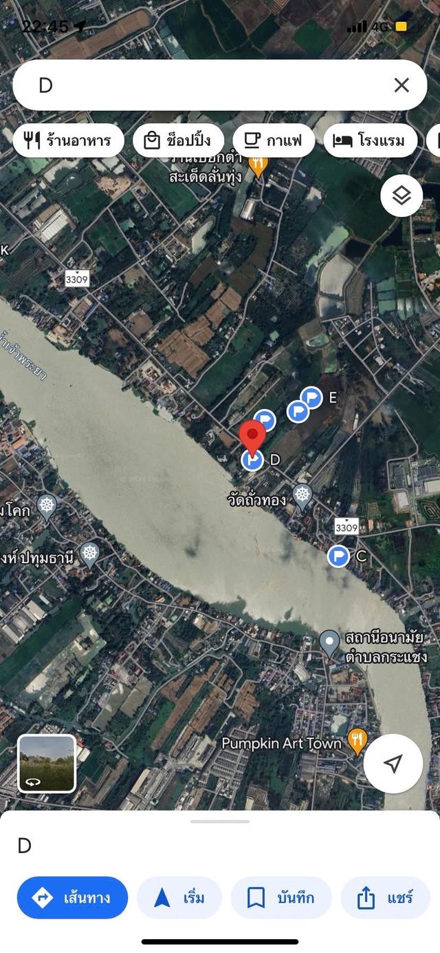 ที่เปล่า 3