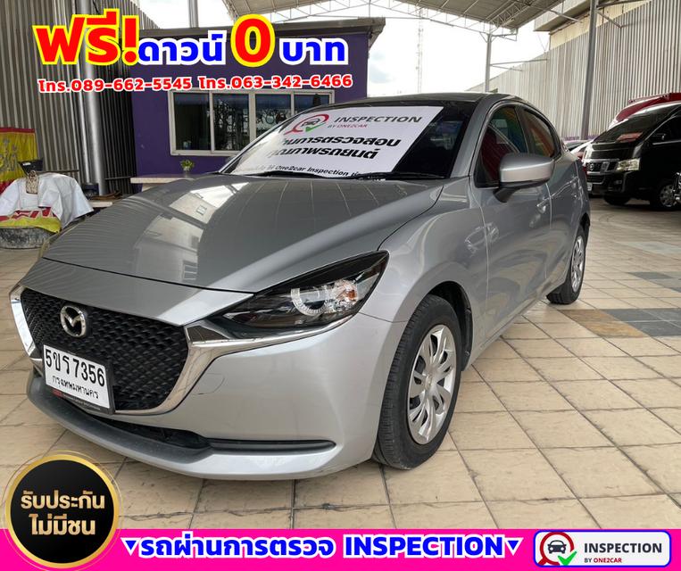 ✴️ปี2022 Mazda 2 1.3 E ✴️ไมล์แท้ 44,xxx กม.  2