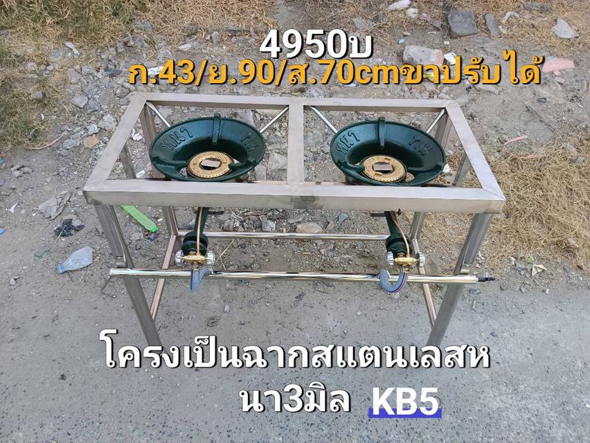 สเตนเลสมือ1มือ2ขายถูก รูปที่ 3