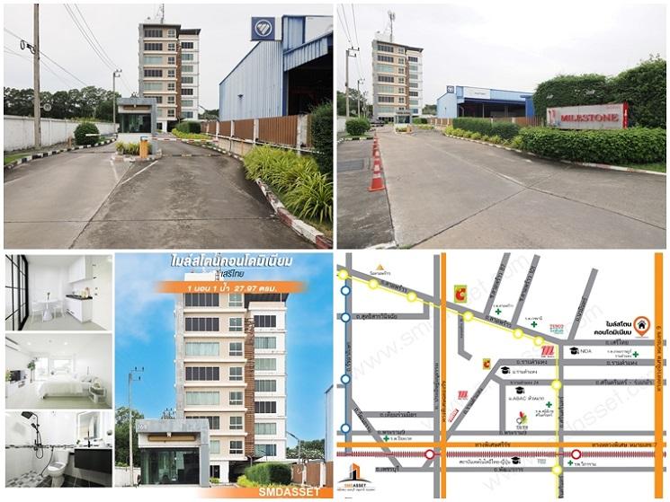 ขายราคาพิเศษ ไมล์สโตนคอนโดมิเนียม เสรีไทย 27.97 ตรม. ชั้น 6 รีโนเวทใหม่ ห้องใหญ่ ชั้นสูง วิวสวย บรรยากาศดีเยี่ยม เฟอร์ครบ แบ่งพื้ที่ได้อย่างลงตัว 7