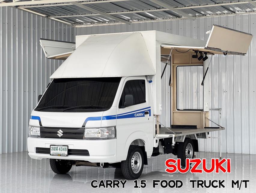 รถมือเดียวไมล์น้อย Carry 1.5 Foodtruck สภาพป้ายแดง