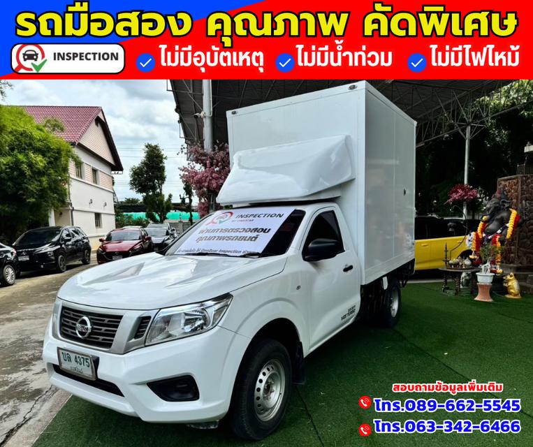 🔴ปี2019 Nissan NP 300 Navara 2.5 SINGLE SL 2