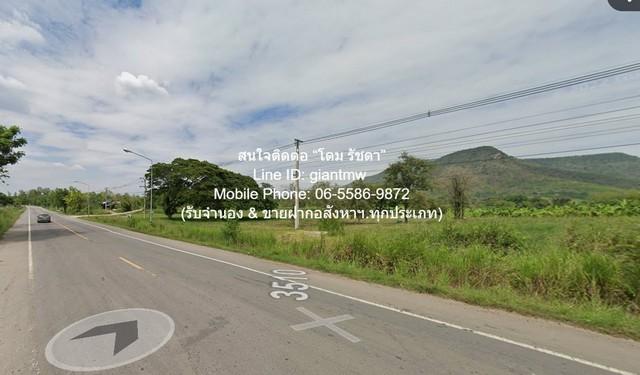 DSL-1017 ขาย ที่ดิน ขายที่ดินเปล่า หนองหญ้าปล้อง จ.เพชรบุรี (ใกล้ทางหลวง 3510 และ 1015) 32-0-76 ไร่ ราคา 17 ล้านบาท ใกล้ 2