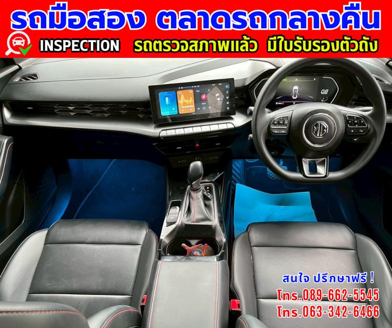 ❇️ ปี2024 MG MG5 1.5 รุ่นพิเศษ ❇️ Anniversary Special Edition ❇️ ไมล์แท้ 29,xxx กม. ❇️ เกียร์ออโต้ ❇️ เครื่องเบนซิน 11