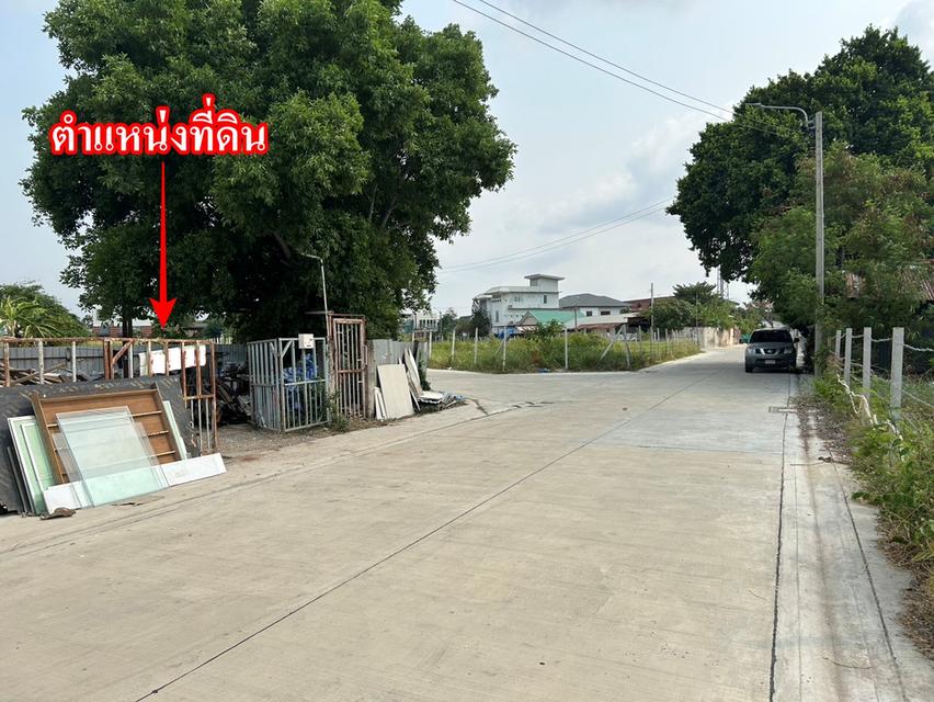 ขายที่ดินสุดยอดทำเลทอง ถมแล้ว 151 ตรว. ติดถนนสามด้าน  ซอยรามคำแหง 166 (สถานีรถไฟฟ้า อยู่ปากซอย ) ต.แสนแสบ อ.แสนแสบ กรุงเทพฯ 4