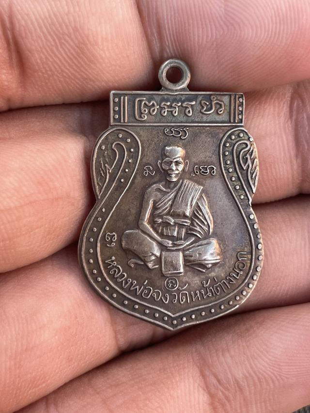 หลวงพ่อจง วัดหน้าต่างนอก