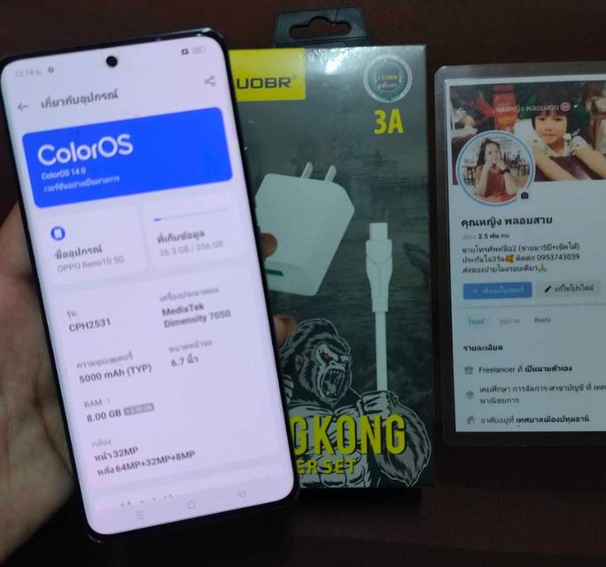 มือถือ OPPO Reno10 สีฟ้า 3