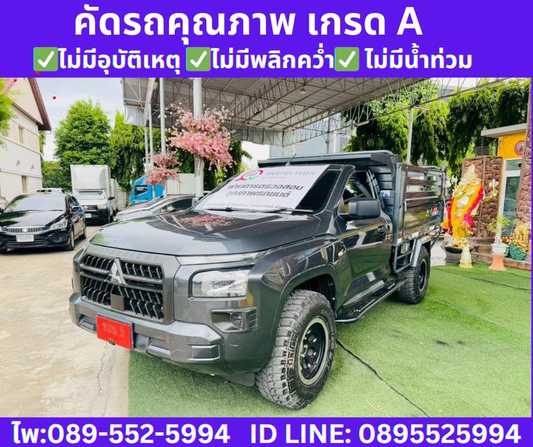 2025 MITSUBISHI TRITON 2.4 SINGLE CAB PRO 4x4  2