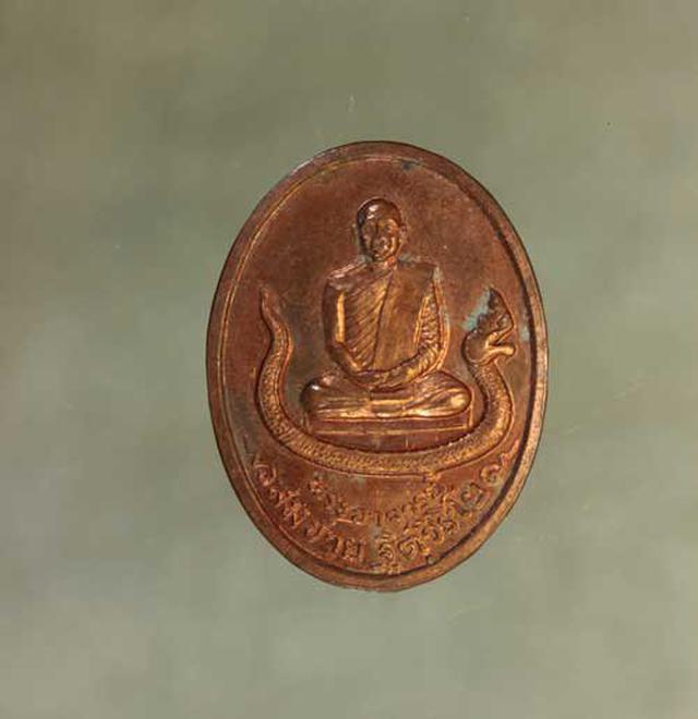 เหรียญ หลวงสมชาย รุ่นแรก   เนื้อทองแดง ค่ะ j723 1