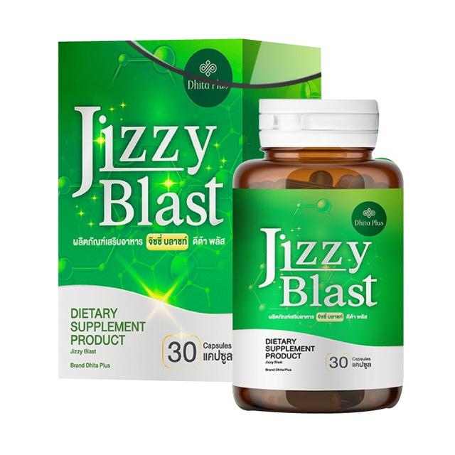 JIZZY BLAST สารสกัดจากสมุนไพร ช่วยเรื่องระบบขับถ่าย 30แคปซูล 4