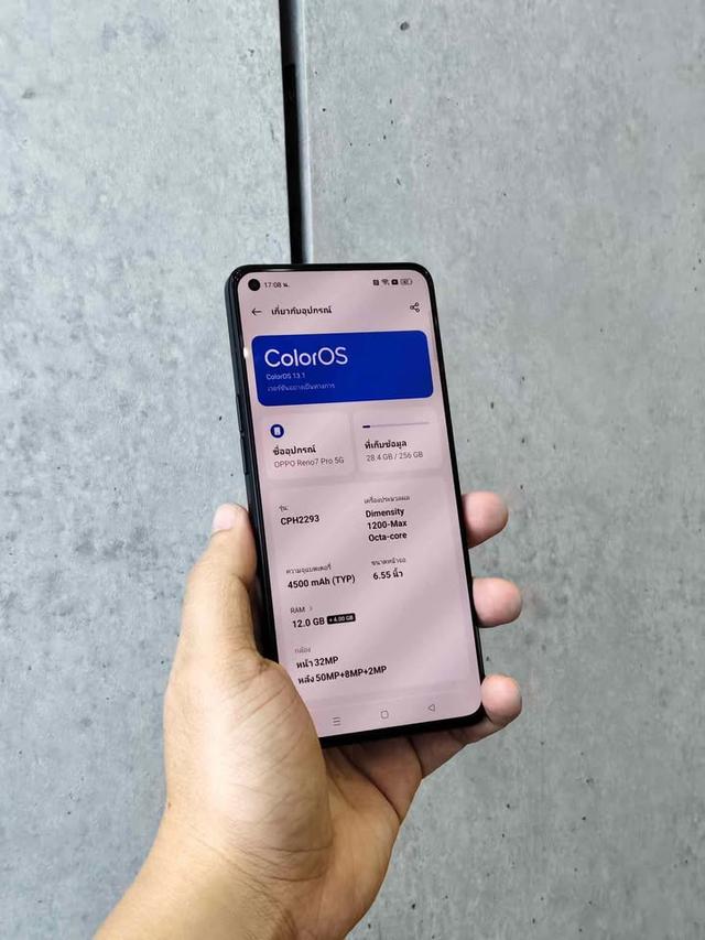 OPPO Reno7 Pro จอใหญ่ เครื่องแรง พร้อมใช้งาน 6