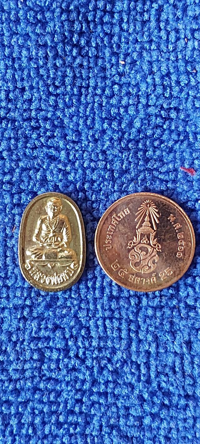 เหรียญหลวงพ่อทบหลังหลวงพ่อเงิน วัดชนแดน รูปที่ 2
