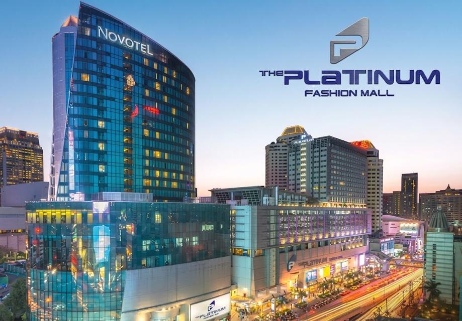 ขายคอนโด เดอะแพลทินัม แฟชั่น มอลล์ The Platinum Fashion Mall 1
