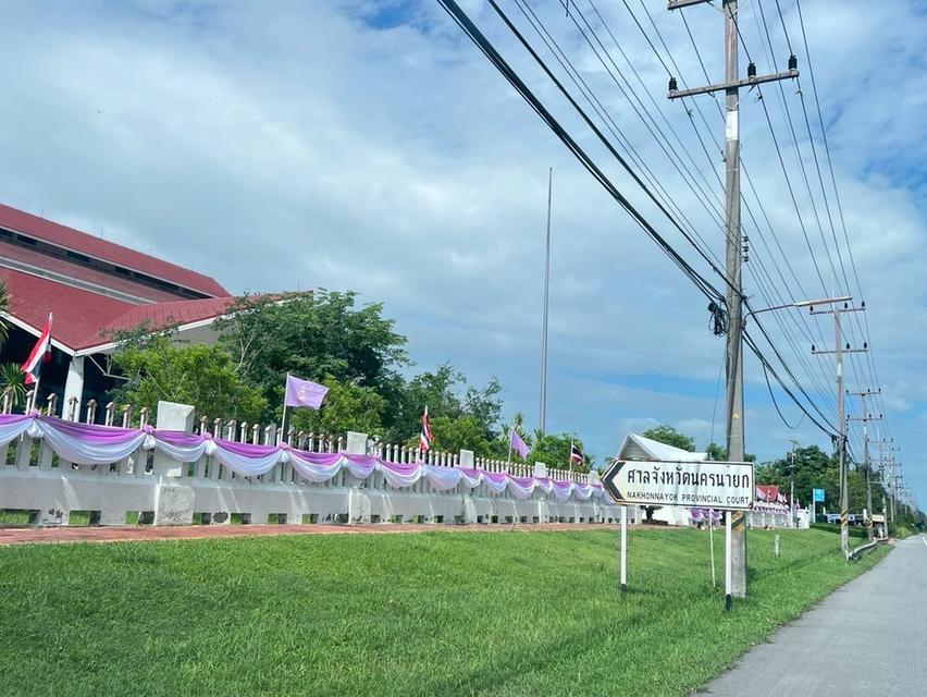 ที่ดินเงินสด ต.อาษา อ.บ้านนา จ.นครนายก 5