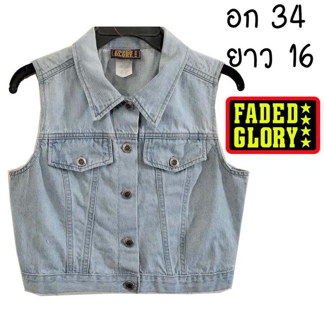 FADED GLORY กั๊กยีนส์ สีอ่อน ฟอกสวยมาก กระเป๋าหลอก ทรงน่ารักมาก ผ้านุ่มใส่สบาย พร้อมส่ง ไม่ต้องรอ