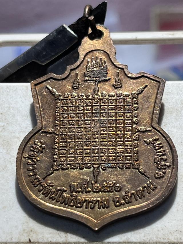 หลวงปู่เปาะ จังหวัดสุรินทร์