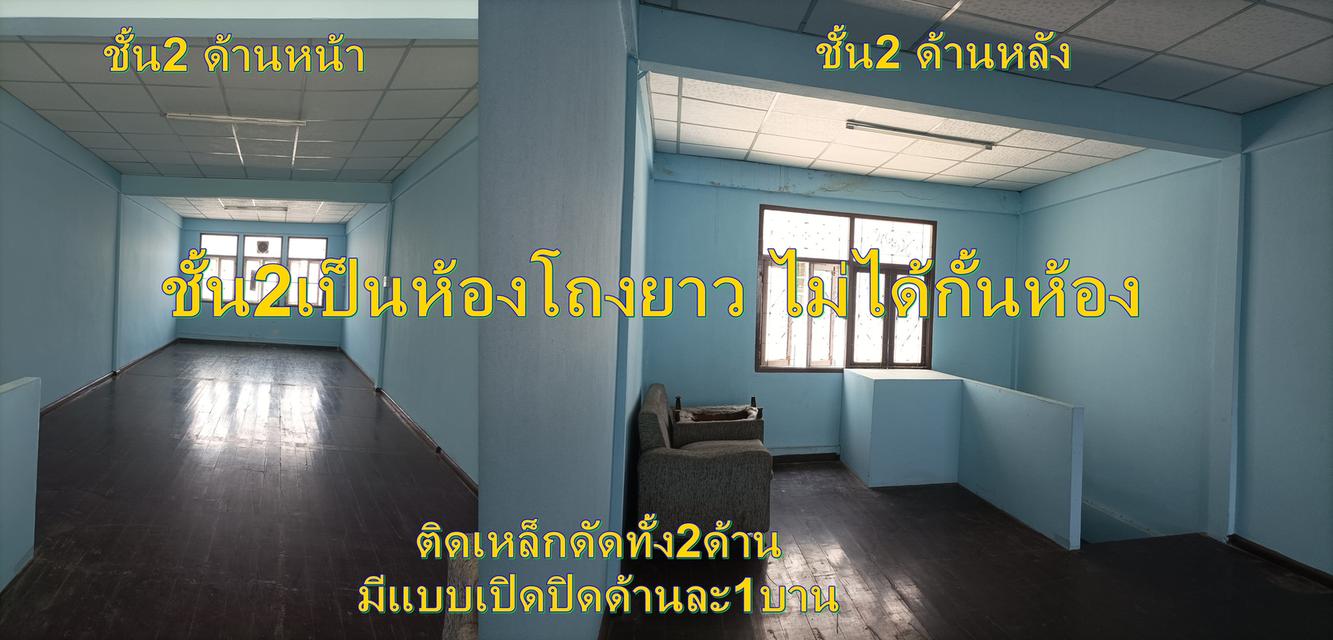 ให้เช่าตีก บ้านเลขที่921/93 ใกล้รร.อนุบาลสมุทรสาคร มหาชัยเมืองเก่า 9