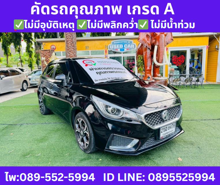 2022 MG MG3 1.5 X SUNR00WF