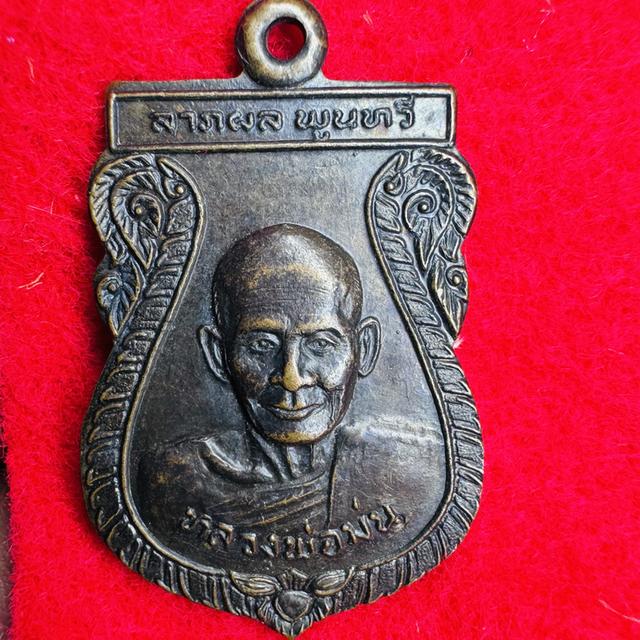 หลวงปู่คง สมเด็จพระนเรศวรมหาราช หลวงพ่ออู่ทอง พระมหาแก้วรุ่น1 พุทธะชินราช หลวงพ่อม่น หลวงพ่อคูณ 16