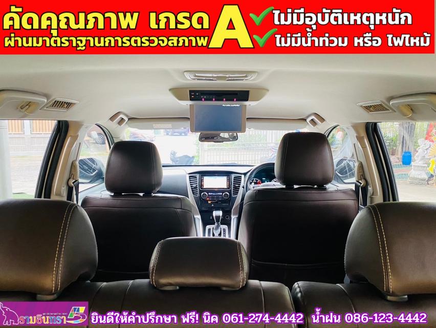 MITSUBISHI  PAJERO SPORT 2.4 GT-Premium 4WD Elite Edition  ปี 2020 11