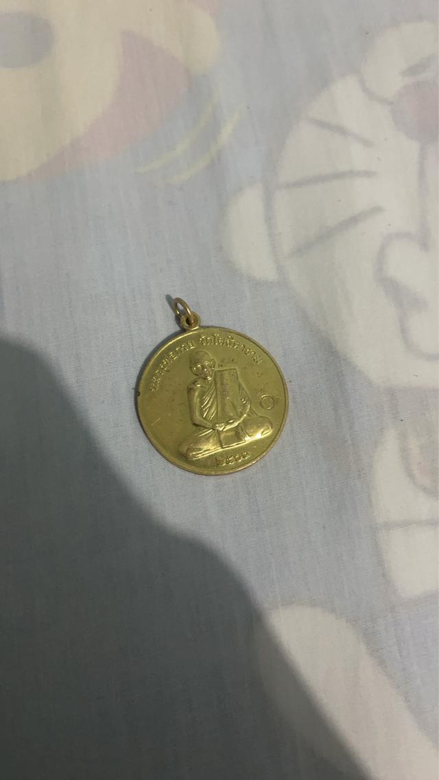 เหรียญกลมหลวงพ่อกวยปี2563