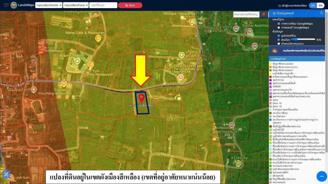 ขายที่ดินเปล่า ขนาด 3-0-62.5 ไร่  บ้านบ่อส้อม(ไม้ขาว)  ต.ไม้ขาว  อ.ถลาง  ภูเก็ต 14