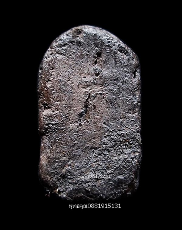 พระนางตรา พิมพ์ปรกโพธิ์เล็ก กรุวัดท่าเรือ จ.นครศรีธรรมราช 4