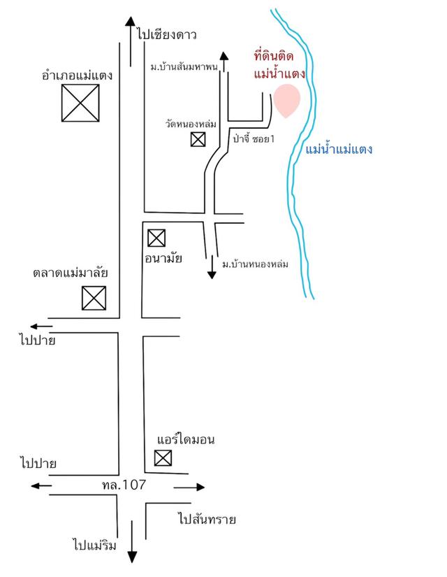 ขายที่ดินถมแล้ว 20 ไร่ 3 งาน 32.4 ตร.ว. เป็นสวนเกษตร (ไม่เสียภาษีที่ดิน) ติดแม่น้ำแตง อ.แม่แตง จ.เชียงใหม่ 10