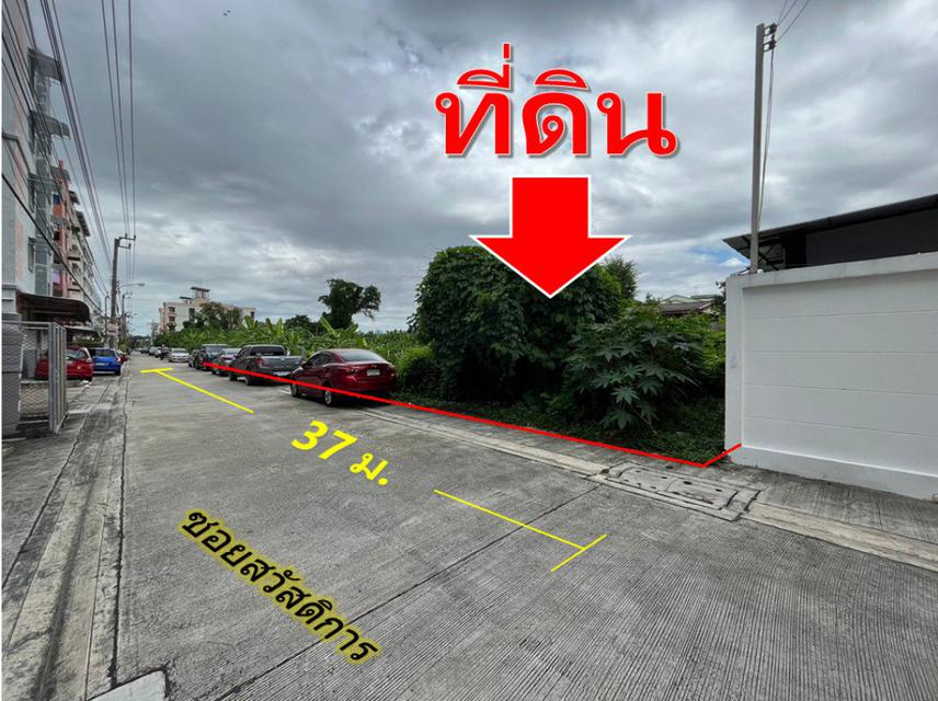 ขาย ที่ดิน รามคำแหง 65 ลาดพร้าว 124
ขนาด 277 ตรว เหมาะ อพาร์ทเม้นท์ บ้าน 2