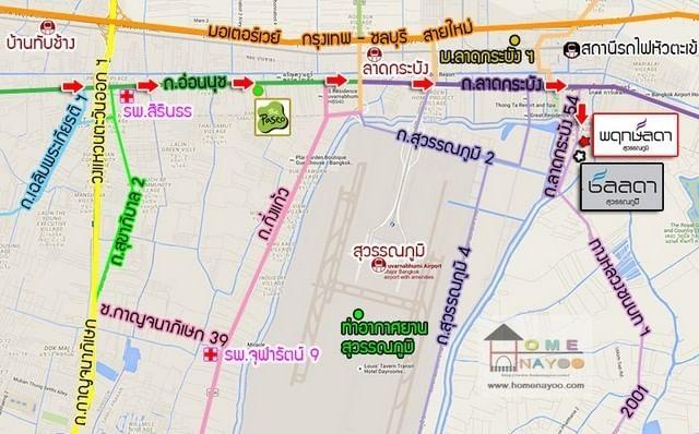  ขาย ให้เช่า บ้านเดี่ยว 2 ชั้น โครงการ บ้านพฤกษ์ลดา สุวรรณภูมิ Pruklada Suvarnabhumi ซอยลาดกระบัง 54 8