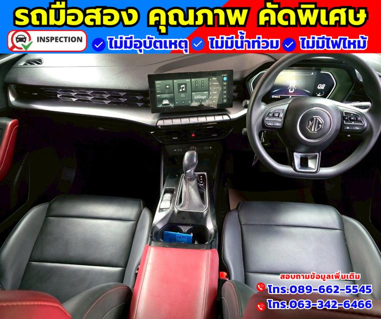 🚗ปี2025 MG MG5 1.5 X มี ซันรูฟ ✴️มี ซันรูฟ  มี i smart  🛎️ไมล์แท้ 37,xxx กม. 12