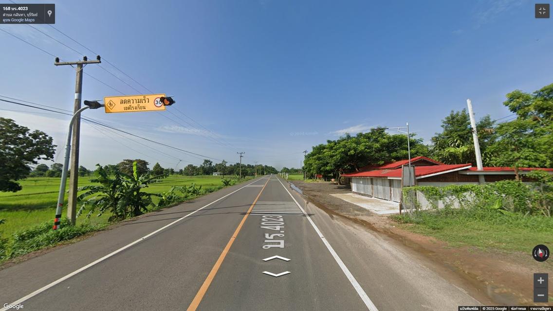 ที่ดินเปล่าทำเลทอง อำเภอเมือง บุรีรัมย์ ที่เปล่า 2 ไร่ แบ่งขาย 6