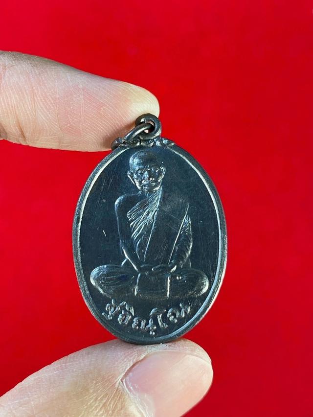 เหรียญหลวงปู่แหวน สุจิณฺโณ เกจิอาจารย์ชื่อดังแห่งวัดดอยแม่ปั๋ง จังหวัดเชียงใหม่
