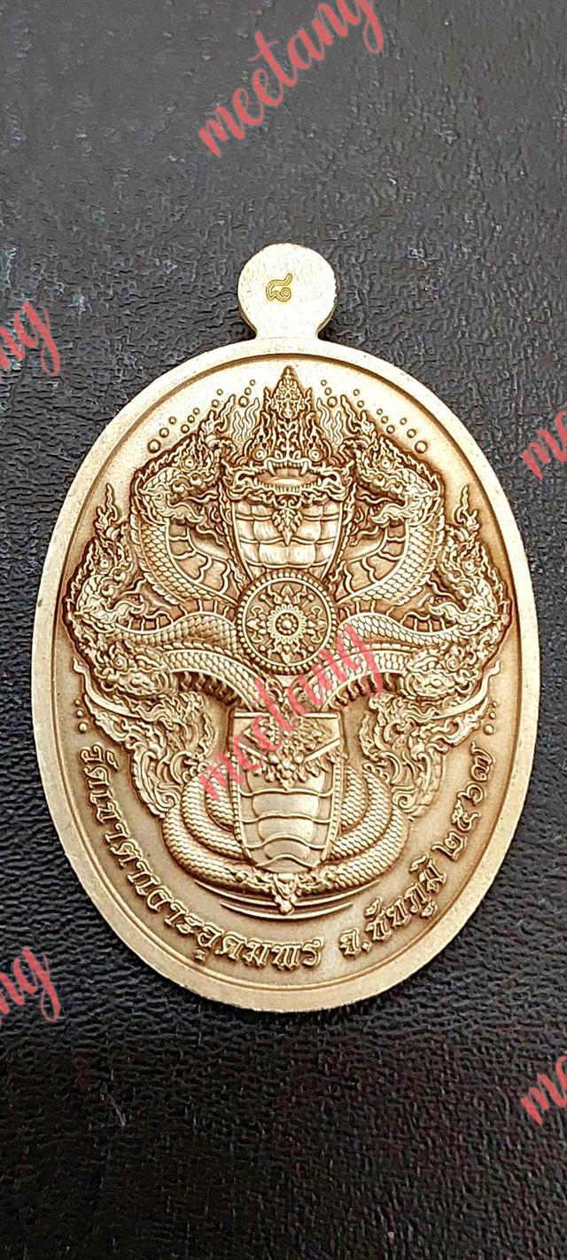 💢เหรียญหัยข้าง เมตตา บารมี🙏หลวงปู่จื่อ พันธมุตโต🙏📣เนื้ออัลปาก้า คุ้ยพื้นลงยาเขียว ลงยาจีวร 💢วัดเขาตะเงาะอุดมพร จ.ชัยภูมิ พศ ๒๕๖๗.