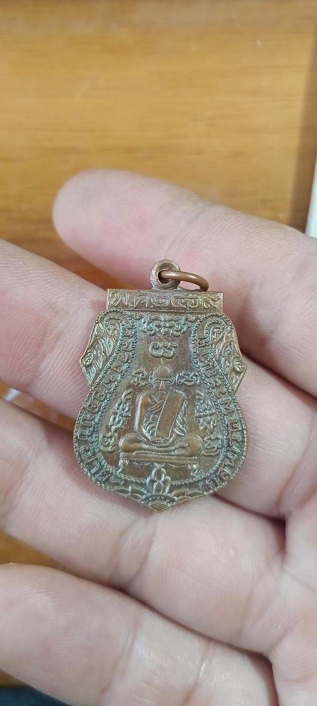 เหรียญเสมา พ่อกลั่น วัดพระญาติ 2469