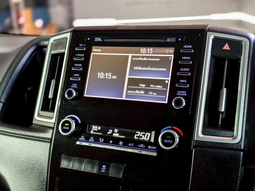 รหัสรถ CBLX5241 ✨ TOYOTA MAJESTY 2.8 Standard AT ปี 2020 รูปที่ 10