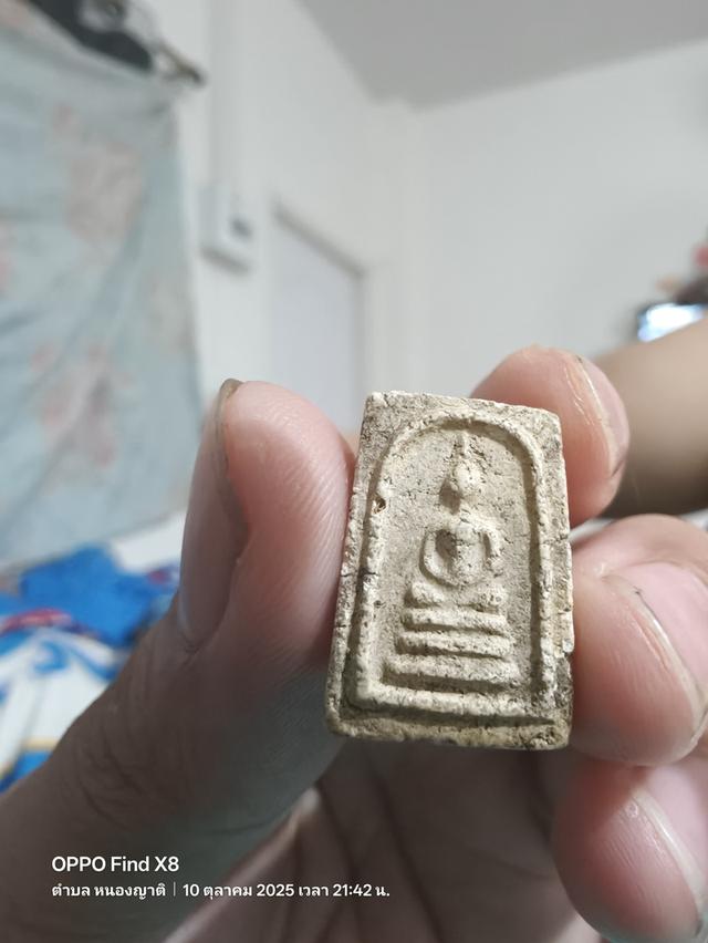 พระสมเด็จ 5