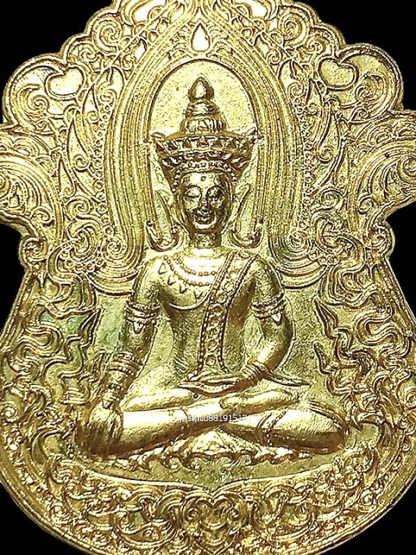 เหรียญวัดป่าคำแสบง รุ่นรวยทันใจ จ.ขอนแก่น