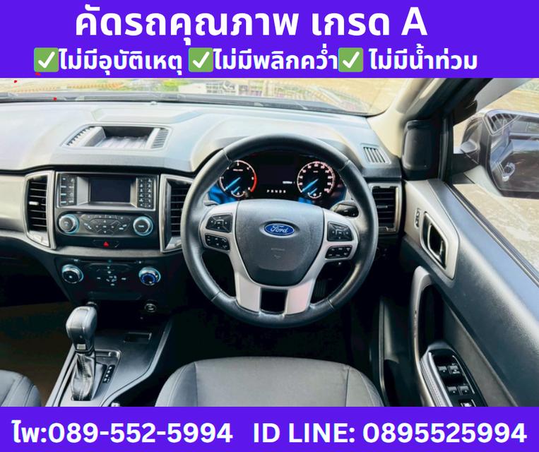 เกียร์ออโต้ 2019 Ford RANGER 2.2 DOUBLE CAB XLT Double Cab Hi-Rider 10