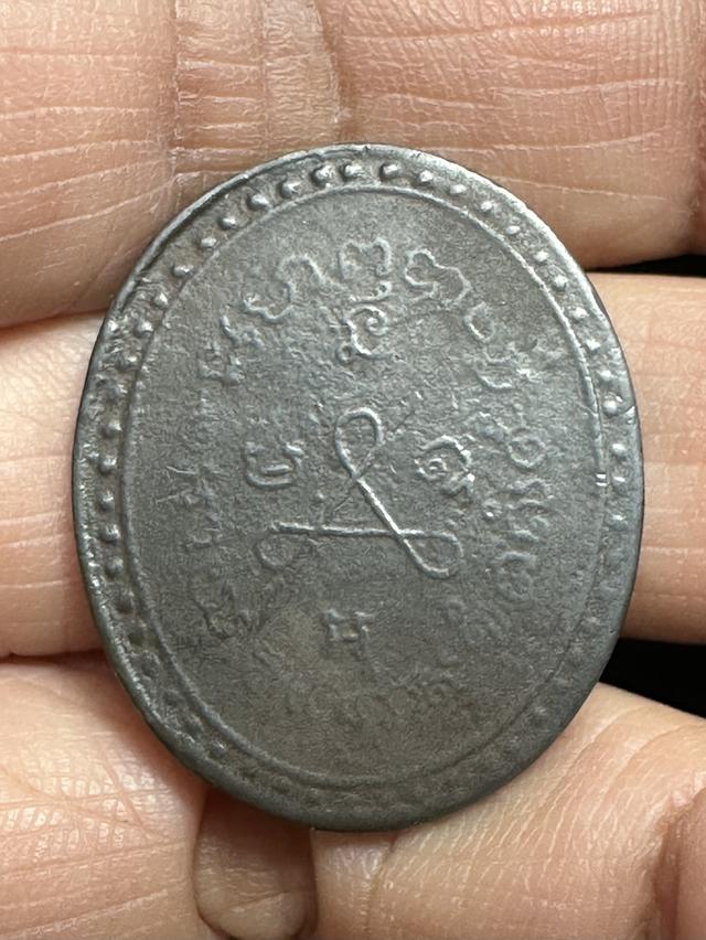 เหรียญล.ป.ศุข