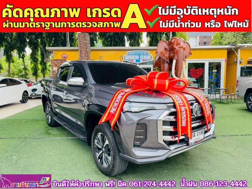 MG EXTENDER 4 ประตู 2.0 GRAND X i-Smart ปี 2025 3
