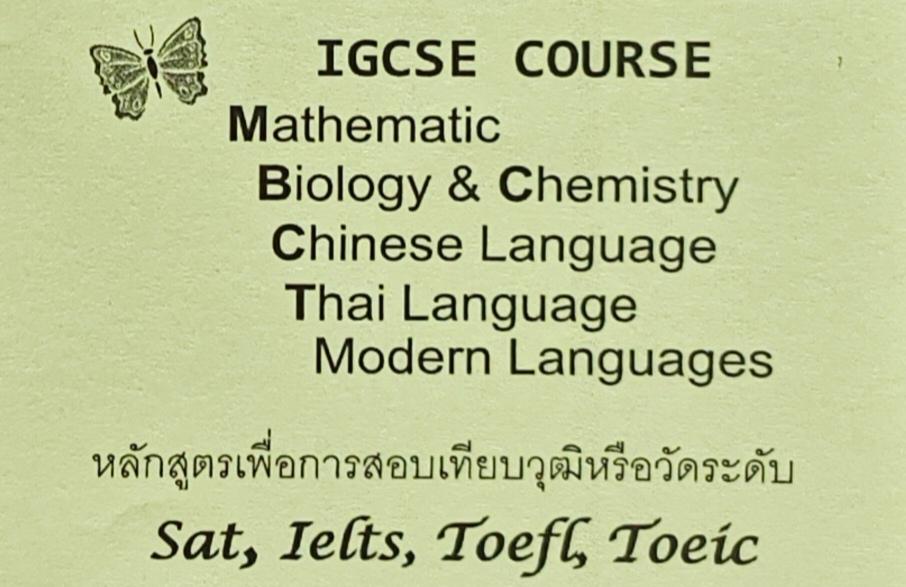 คอร์สเรียนภาษาจีน ญี่ปุ่น เกาหลี ไทย ที่ NLC ชั้น 4 ตึกฟิฟท์ตี้ฟิฟท์ ทองหล่อ รูปย่อยที่ 3