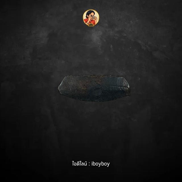 เหรียญพระเจ้าองค์ตื้อ ภูพระ ฐานอุดกริ่ง จังหวัดชัยภูมิ