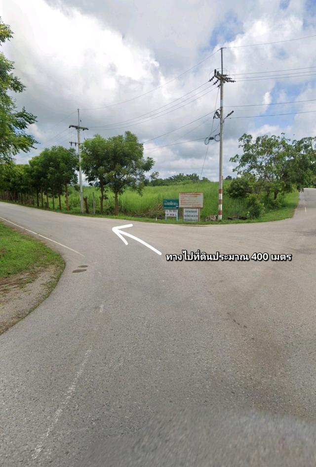 ที่ดิน ติดโรงโม่ 3 โรง แปลงสวยติดถนน 2
