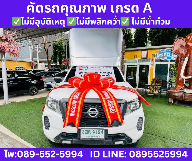 2021 Nissan Navara 2.5 SL Single Cab