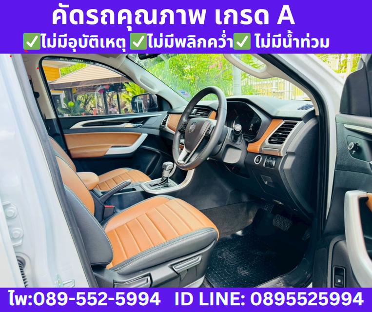 2025 MG Extender 2.0 Double Cab Grand X  9