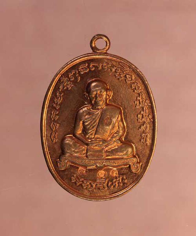 รูป เหรียญ หลวงปู่ทิม เจริญพร2 เนื้อทองแดง  ค่ะ p1016 1